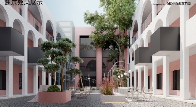 新塘汇•酒仙桥独栋